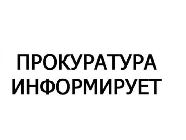 Личный прием граждан.