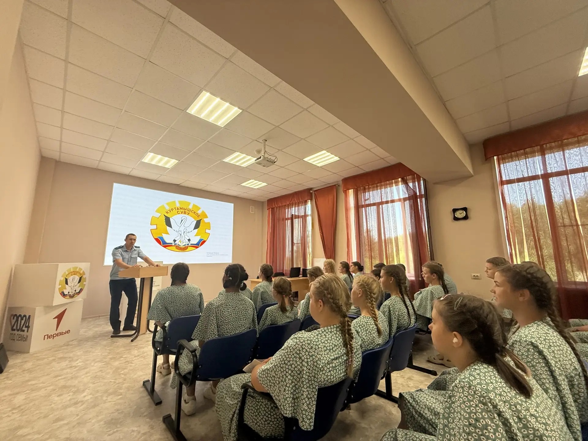 Прокуратура информирует.