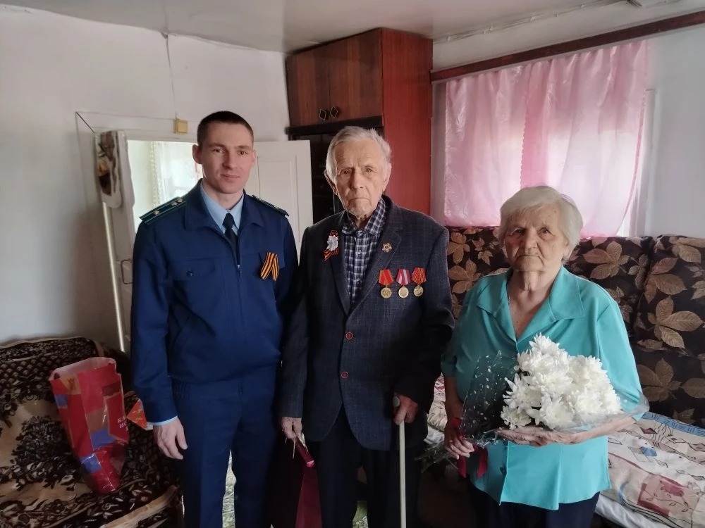 Прокуратура поздравляет.
